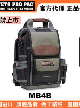 美国VETO PRO PAC工具背包MB4B新款工具包大容量多功能电工包手提