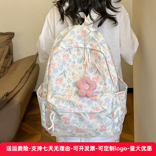 森系ins简约校园软妹少女书包高颜值碎花小清新初高中生双肩背包