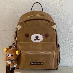 日系卡通轻松熊双肩包女小众设计大容量可爱学生书包休闲百搭背包