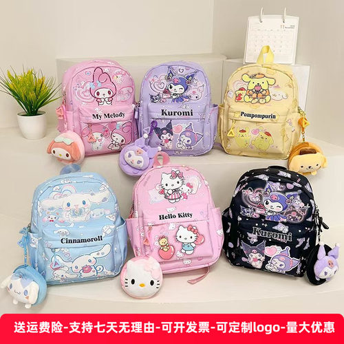 卡通三丽鸥超轻儿童背包