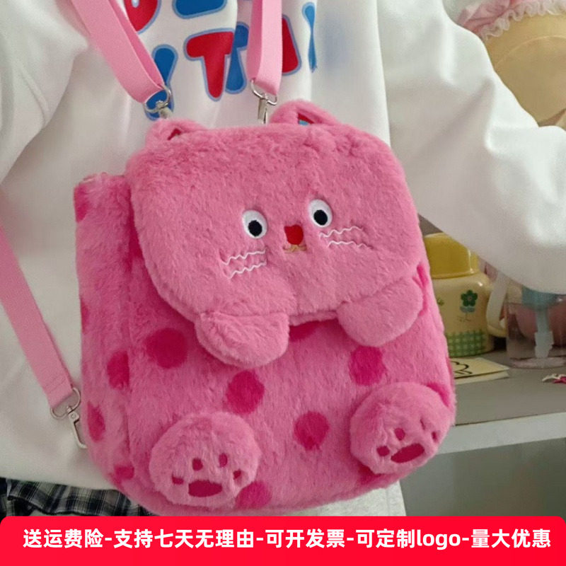 日系少女斜挎包波点JK少女包秋冬粉色毛绒双肩包卡通猫咪玩偶背包