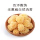 椴木小银耳糯耳羹易出胶雪耳九华山特产干货白木耳无硫丑耳
