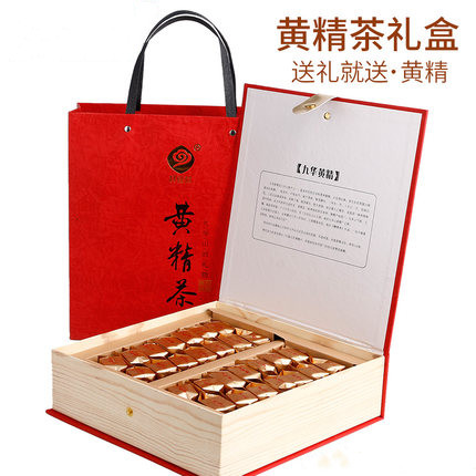 祥悦林野生黄精茶安徽九华山特产