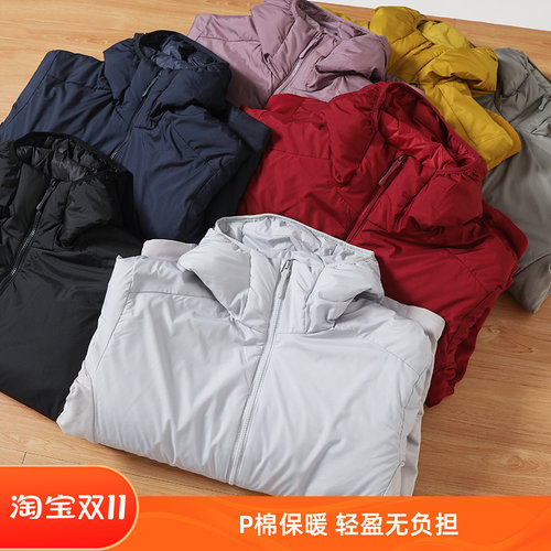 比羽绒还保暖的棉服！鸟家户外