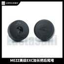Mezz美兹加长把尾堵exc台球杆ace尾洞axi大轮后堵ec7ec9冲杆通用