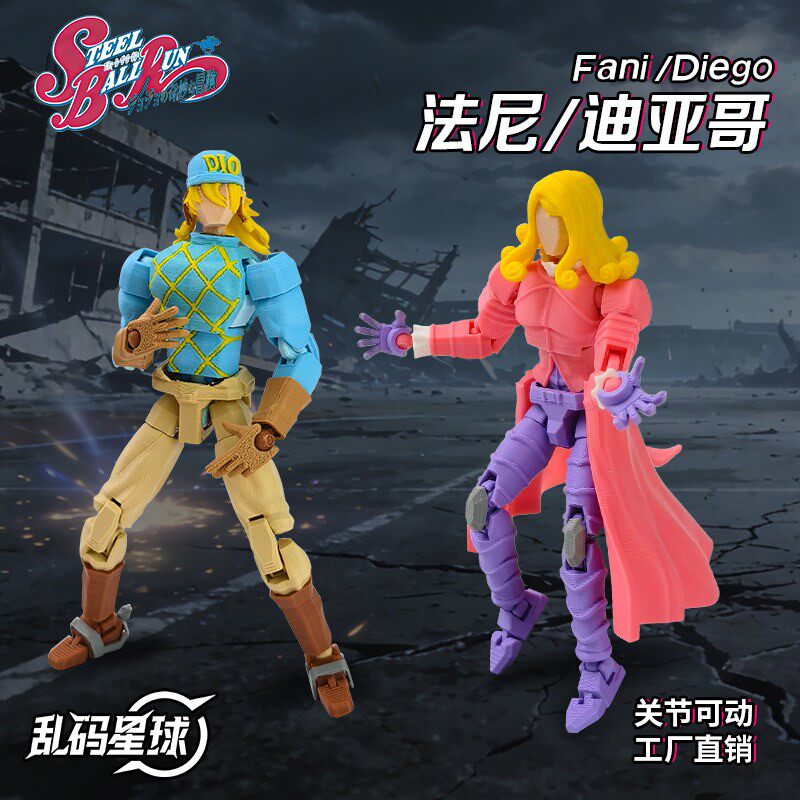 幸运13少侠JOJO奇妙冒险迪机器人/机甲成品/变