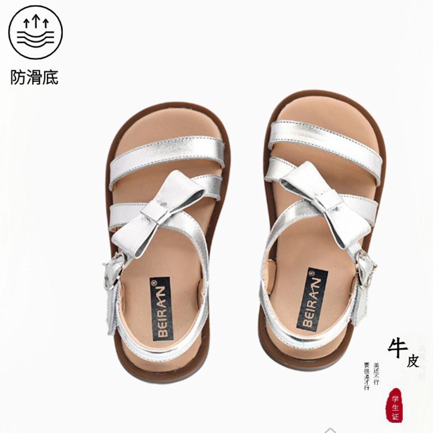 贝然真皮2026新款女童凉鞋软底夏款女孩公主鞋洋气软底儿童沙滩鞋