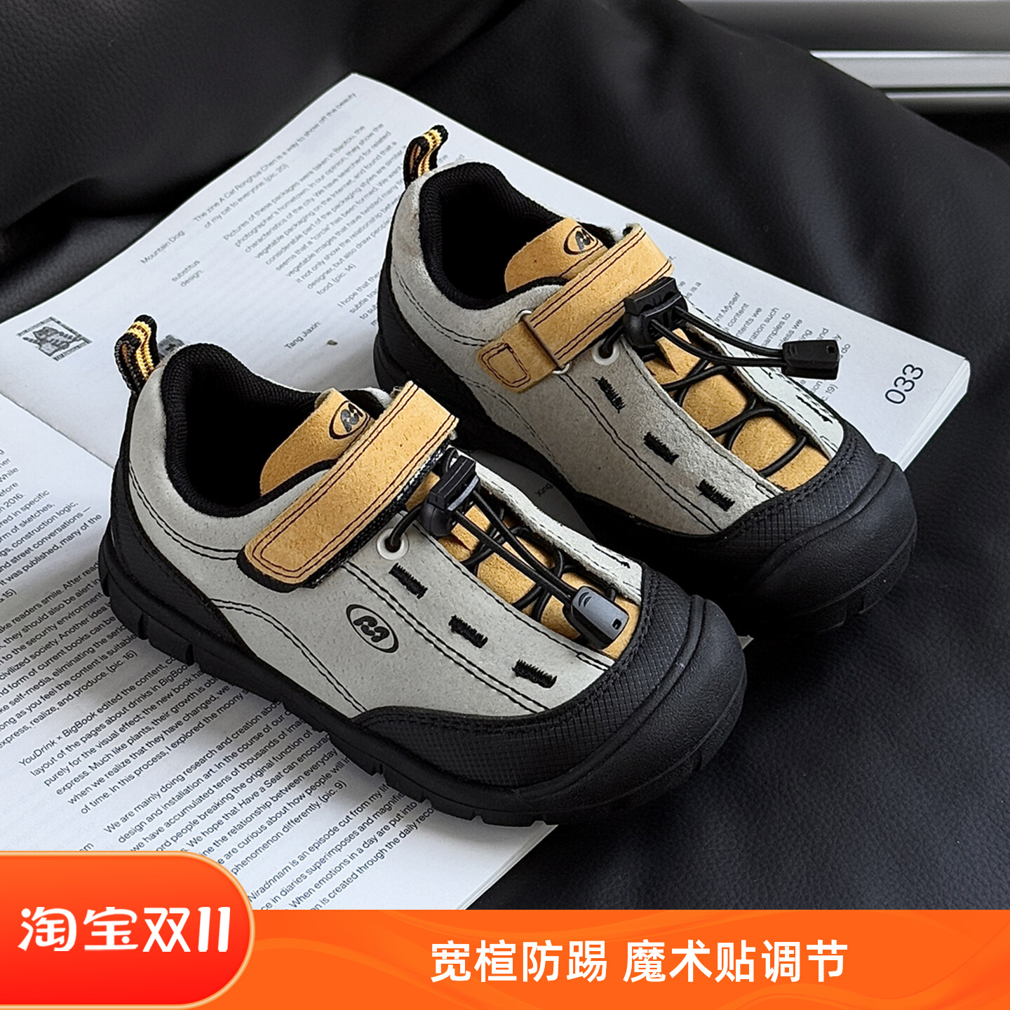 CBC包头防踢儿童登山鞋2025秋款