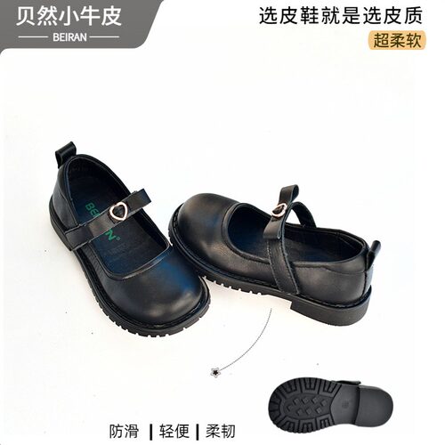 【贝然正品】头层牛皮女童公主鞋