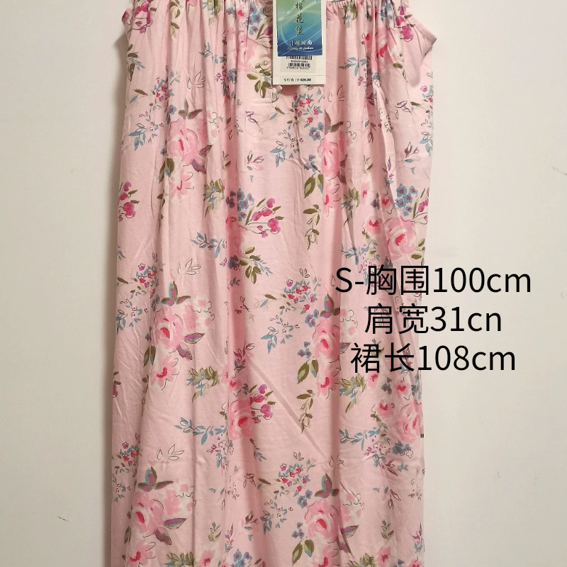 棉家居服女士春夏季睡裙吊带
