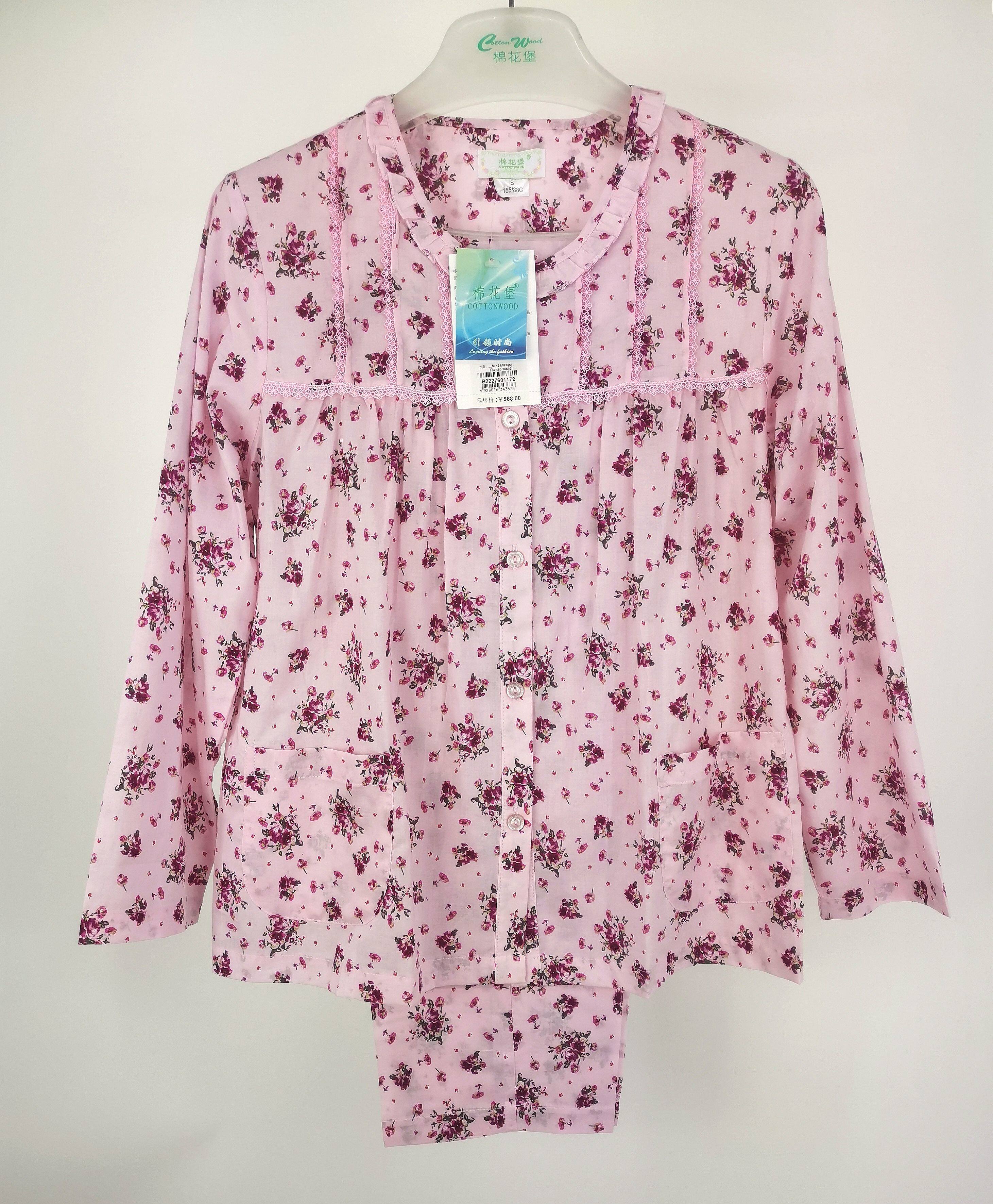 棉花堡梭织棉女家居服柔软亲肤轻盈