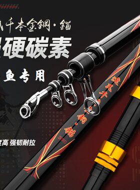 锚鱼杆超硬锚鱼专用暴力海钓锚竿