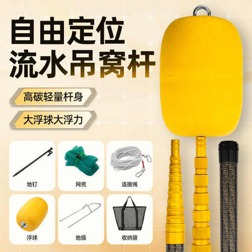 流水吊窝杆全套伸缩杆轻硬打窝杆
