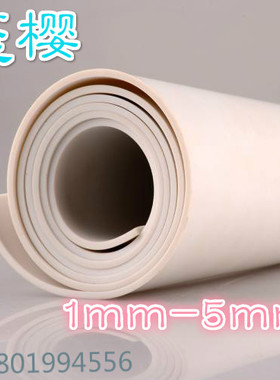 PVC软板白色绿色聚氯乙烯软板塑胶板耐酸碱橡胶板垫片1-5mm可定制