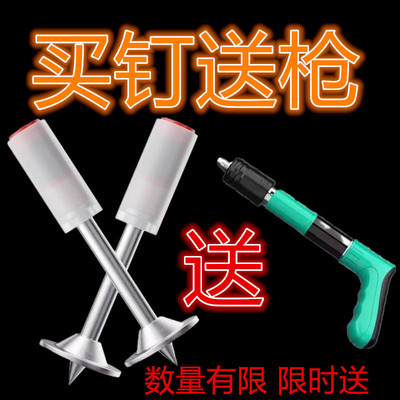 迷你一体炮钉圆片消防钉排卡管卡