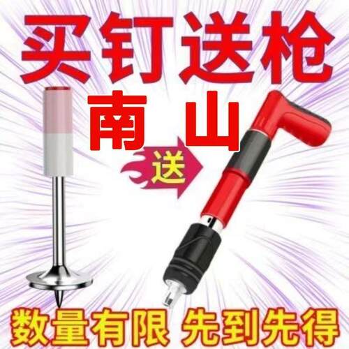 迷你消音炮钉枪吊顶神器圆排卡钉