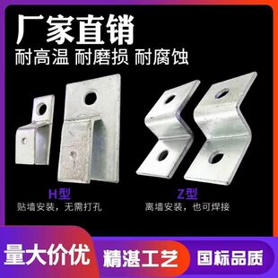 镀锌扁铁接地卡固定卡Z型扁钢支架h形扁钢固定H型固定夹z型固定夹