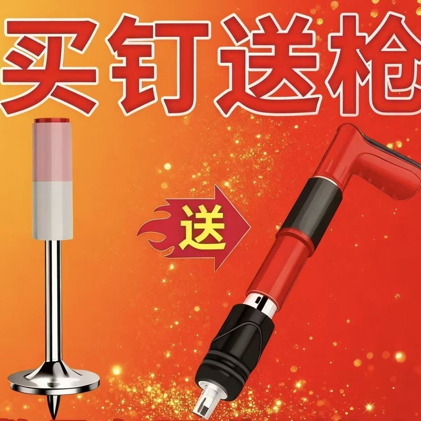 迷你炮抢钉迷你圆片钉管卡排卡钉