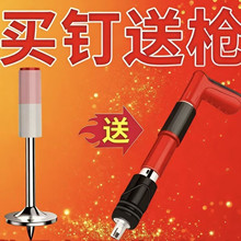 迷你炮抢钉迷你圆片消防钉32园水电线管卡炮钉排卡小10mm圆片抢钉