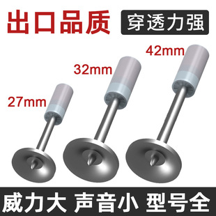 炮钉迷你吊顶神器枪钉一体消防射钉排卡钉管卡夹钉挂钩钉泡钉迷你