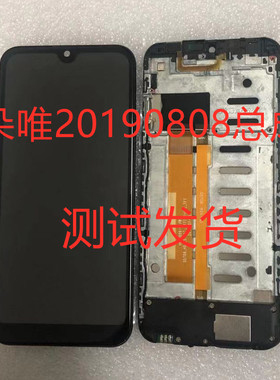 DOOV朵唯20190808总成手机屏主板充电小板触摸屏9X屏幕总成显示屏
