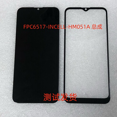 FPC6517-INCELL-HM051A手机屏幕