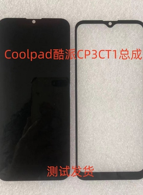 Coolpad酷派CP3CT1总成手机屏幕酷派大观Y60s内外一体 屏盖板小板
