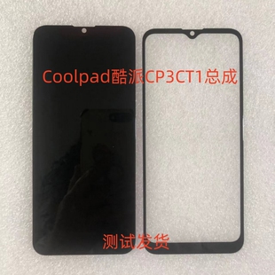Coolpad酷派CP3CT1总成手机屏幕酷派大观Y60s内外一体 屏盖板小板