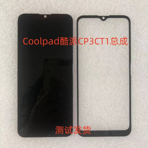 Coolpad酷派CP3CT1总成手机屏幕