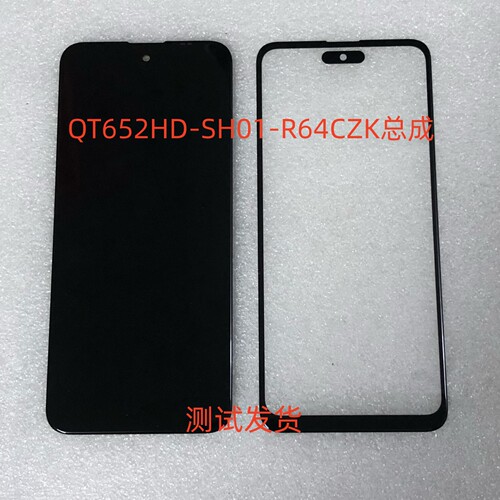 QT652HD-SH01-R64CZK手机屏