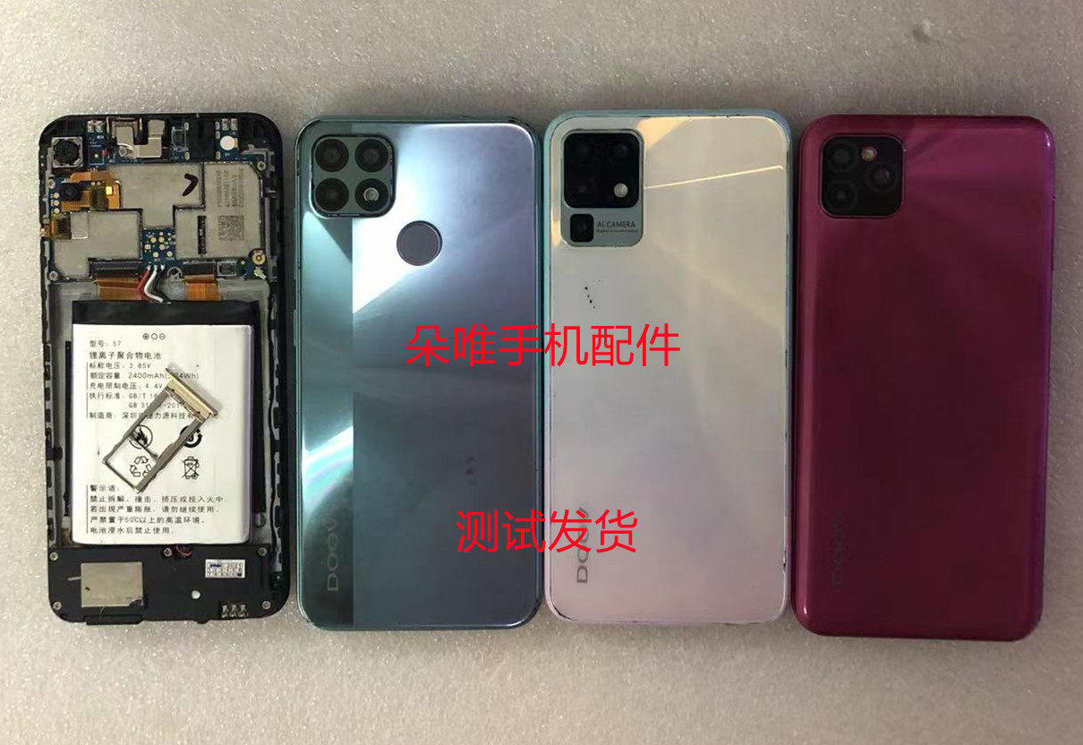 朵唯x50pro主板2020小板20190808电池20200519后盖卡托总成排线