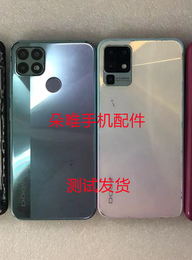 朵唯X50PRO主板2020小板20190808电池20200519后盖卡托总成排线