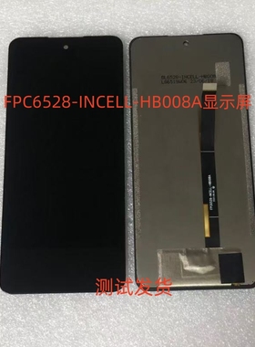 适用于FPC6528-INCELL-HB008A显示屏手机屏幕总成内外一体屏盖板