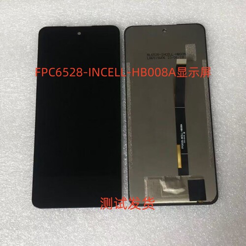 FPC6528-INCELL-HB008A手机屏幕