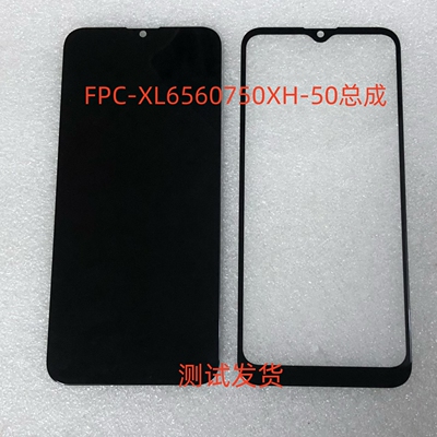 FPC-XL6560750XH-50总成显示屏