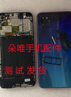 朵唯2020308X11PROMAX后盖主板