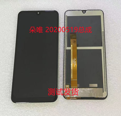 朵唯20200519手机屏显示屏