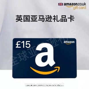 【正规卡】英国亚马逊礼品卡英亚礼品卡 充值代金卷 15英镑
