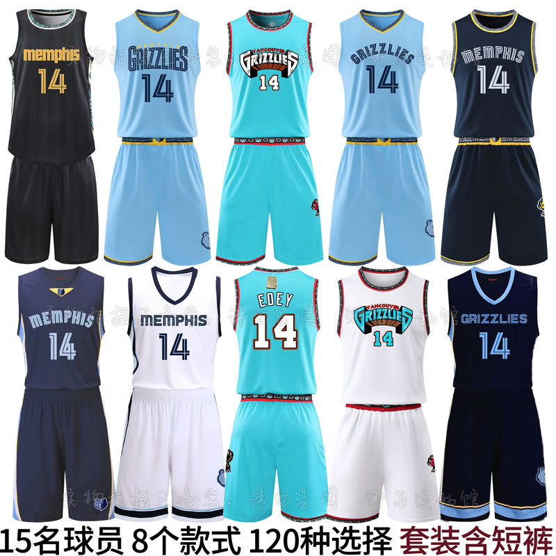 扎克埃迪灰熊球衣定制篮球服套装周志豪城市版复古童无袖透气14号