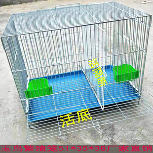 电镀锌鸟笼折叠活底玉鸟鹦鹉繁殖笼中型抱窝笼带隔网加粗加密笼子