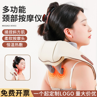 多功能按摩披肩礼品定制印logo肩颈按摩器颈部肩膀揉捏加热颈椎仪
