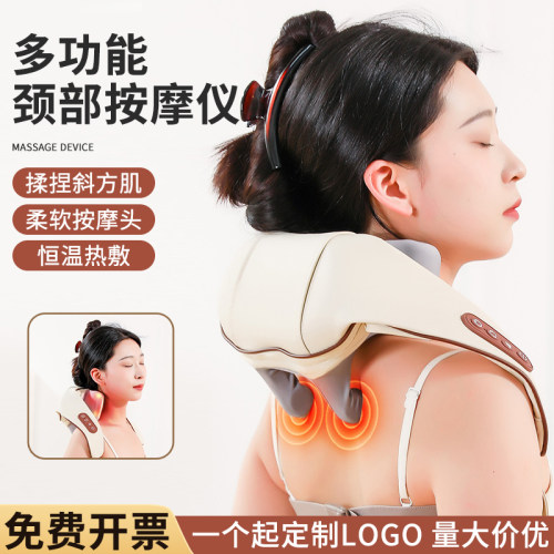 多功能按摩披肩礼品定制印logo