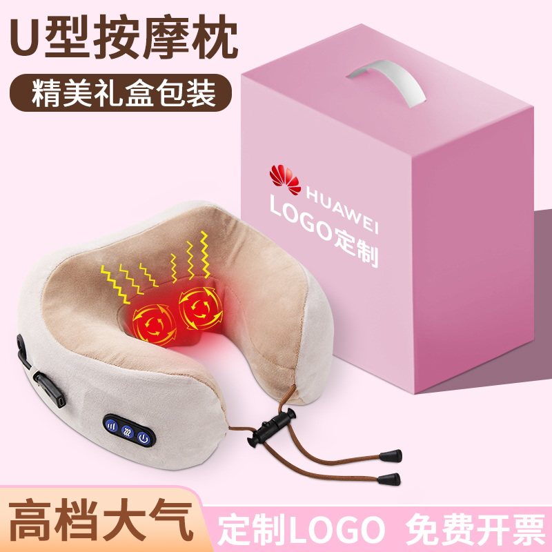 便携式U型按摩枕定制印logo