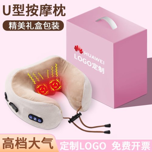 便携式U型按摩枕定制印logo