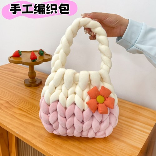 冰岛毛线手织手提包送女友礼物