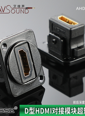 跳线架窄音视频面板信息盒安装高清母口插座D型HDMI模块超短22mm