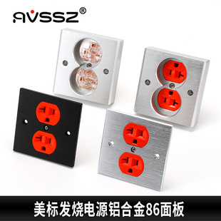 美标紫铜插芯发烧音响设备插座加厚面板86x86型墙插国标品字电源