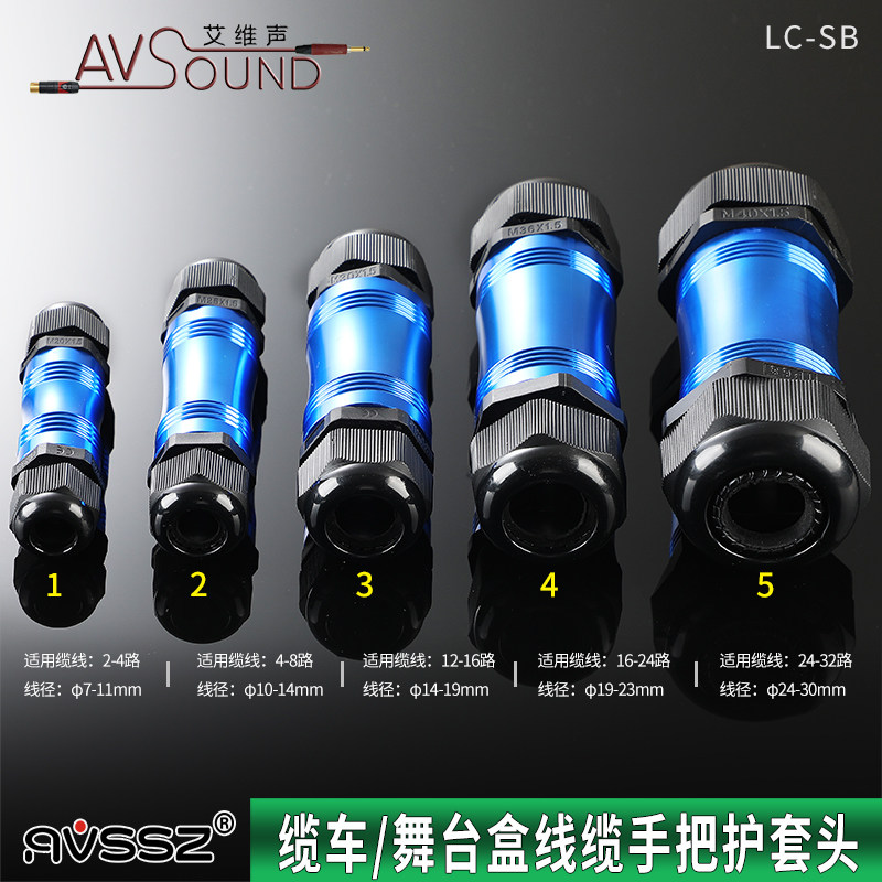 舞台多通道电缆车缆线缆盒演出接口盒金属手把防水手柄接头配件套,五金/工具,线缆工具,淘宝优惠券,粉丝福利购,淘宝优惠卷