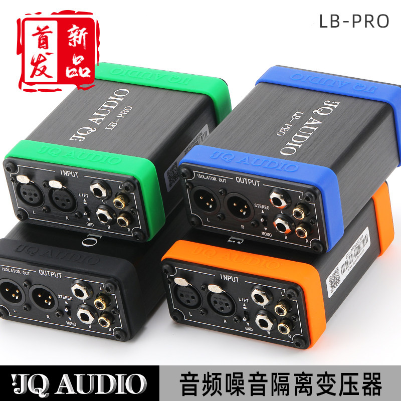 音频隔离器噪音消除演出噪声