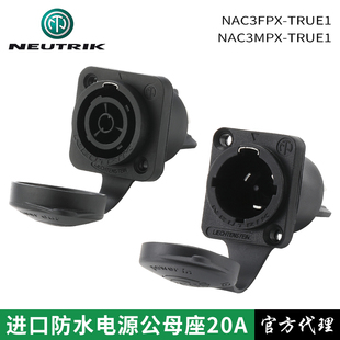 NEUTRIK防水航空电源母座NAC3FPX-TRUE1设备连接器面板固定安装